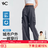 VVC休闲裤女春夏防晒工装裤阔腿两穿速干凉感巡护 钢铁灰 M 