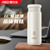 爱仕达（ASD）纯钛保温杯钛内胆真空保温男女士商务户外便携茶水杯RWS42B13Q-TW
