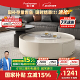 帕沙曼茶几 北欧岩板大小圆茶几组合小户型客厅家用小边几阳台桌子1009Y 雪花白岩板茶几组合 设计师新款
