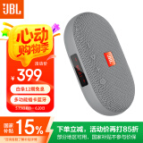 JBL TUNE3 多功能插卡蓝牙音箱 便携式户外音响 FM收音机TF卡 学生学习老人娱乐SD18升级款 灰色