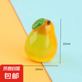 微景观创意仿真发夜光水果之家萌粒 diy装饰品盲袋配件迷你小摆件 微景观水果小摆件【梨子】