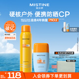 蜜丝婷户外防晒霜乳组合装小黄喷100ml+摇摇乐40mlspf50+父亲节