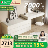 MELCHERS FURNI TURE梳妆台 轻奢高级感梳妆台六斗柜一体奶油风主卧室网红储物梳妆台 1米2妆台+1米2斗柜+妆镜+水晶凳