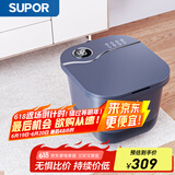 苏泊尔（SUPOR）泡脚桶全自动恒温加热可拆洗按摩盘 智能杀菌仿真按摩加高洗脚桶送女友长辈生日礼物F9-5(L)