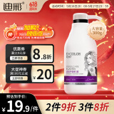 迪彩护卷弹力素300g烫发护理弹力素女卷发保湿护卷防毛躁蓬松持久定型