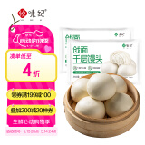 悦味纪 戗面千层馒头600g*2包 共12个 山东老面馒头 半成品早餐速食
