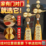 缤越铜葫芦挂件五帝钱正品入户门挂门对门五帝铜钱串黄杨木挂件 1对装