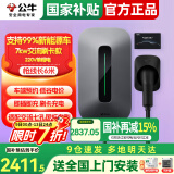 公牛充电桩新能源电动汽车家用7/11/21KW适配特斯拉车型问界m9比亚迪极氪001别克微蓝6智界S7阿维塔12 7KW刷卡款【含30米安装】 适配99%新能源汽车