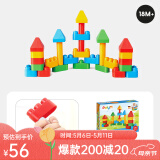 Hape polym积木 柔性进口大颗粒拼插1-3男女小孩玩具儿童节礼物 小建筑师套（30颗粒）