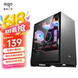 爱国者（aigo）YOGO M2钛灰色 桌面台式主机电脑小机箱（支持M-ATX主板/240水冷/侧拉式钢化玻璃/多硬盘位）