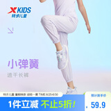 特步（XTEP）儿童速干裤小弹簧柔软防蚊轻薄长裤 雾纱紫 165