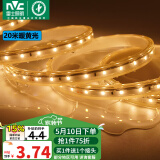 雷士（NVC）LED灯带多米装 吊顶灯带高亮防水暗槽灯条2835-60珠20米装暖黄光