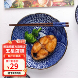 美浓烧（Mino Yaki） 美浓烧盘子大盘和风釉下彩餐具进口陶瓷盘创意西餐盘碟 HS-3 花祥瑞中盘