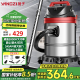 扬子工业吸尘器大功率家用大吸力开荒美缝保洁装修酒店地毯商用洗车机干湿吹多用强力吸尘机大容量45L