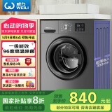 威力（WEILI）8公斤滚筒洗衣机全自动 超薄嵌入一级能效 LED显示屏以旧换新送装一体XQG80-1016PX钛金灰国家补贴