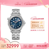 欧米茄（OMEGA）瑞士手表 海马奥运限定款潜水表522.30.42.20.03.001母亲节礼物