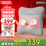 SKG腰部按摩仪腰部按摩器按摩仪按摩靠垫热敷按摩器全身车载腰靠理疗仪 520情人节礼物送男女友老婆 V5按摩仪灰色