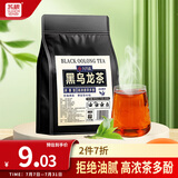 苏根 黑乌龙茶300g 茶叶包高浓茶多酚刮浓香型油切冷热泡独立小包