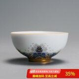 容山堂珐琅彩陶瓷主人杯单杯品茗杯公道杯茶漏三才盖碗茶杯高档功夫茶具 金丝珐琅彩品茗茶杯-润月款