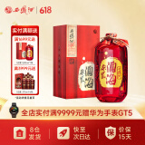 西凤酒 西凤 酒海原浆X1号 凤香型白酒 送礼白酒 52度 500mL 1盒 单瓶装