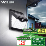 雷士（NVC） 太阳能灯壁灯投光户外防水室外家用门柱庭院灯农村照明路灯 壁灯灯珠40颗光控+感应+三面发光