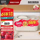 SEVERIN施威朗德国百年品牌家用冰淇淋机 内置冰箱压缩机30分钟速成 半商用全自动冰激凌机台式雪糕机摆摊 新品EZ7403-内置冰箱压缩机