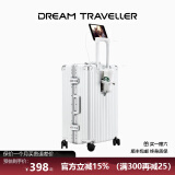 梦旅者多功能旅行箱高颜值铝框大容量拉杆箱万向轮行李箱密码箱男女学生 哑光白色卡扣 28英寸 （托运箱+USB充电）