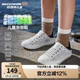 Skechers斯凯奇儿童洞洞鞋夏季凉鞋男女童涉水溯溪鞋防滑沙滩拖鞋91995L 男/白色/海军蓝/红色/WNVR 38