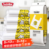 Sodolike尚岛背心手提笑脸袋100只中号42cm*26cm*5cm加厚塑料购物袋子