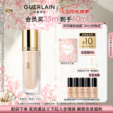 娇兰（Guerlain）金钻修颜粉底液0.5N(光泽透亮)35ml遮瑕提亮化妆品生日礼物送女友
