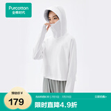 全棉时代女士防晒外套斗篷凉感防紫外线情侣UPF100+ 白色M