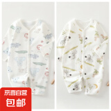 【四季款婴儿连体衣】0-2岁A类无骨100%纯棉宝宝哈衣爬服 动物园+斑马 80cm （18-21斤）