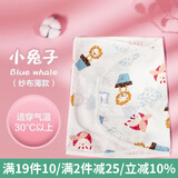安舒棉婴儿防惊跳肚围天竹蚕丝包巾新生儿防惊吓护肚肚围 小兔子(纱布薄款)适合30℃以上 S码 （35*80cm）适合0-6个月