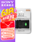 SONY适用索尼数码相机 微单 摄像机的电池 充电器 品牌座充（型号随机器）