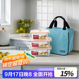 乐扣乐扣（LOCK&LOCK）耐热玻璃保鲜盒微波炉饭盒上班学生便当盒水果餐盒配便当包三件套