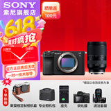 索尼（SONY）Alpha 7C II 新一代全画幅双影像小“7“A7CM2 微单数码相机 A7C2/ ILCE-7CM2 黑色单机+腾 龙 28-200（一镜走天下） 官方标配