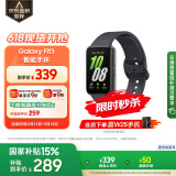 三星 Samsung【国家补贴】Fit3 智能手环/运动手环1.6英寸AMOLED大屏 水墨黑 男女手环