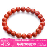 石玥珠宝精品7-8mm凉山南红玛瑙手串本命年转运珠手链男女士款礼物