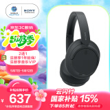 索尼（SONY）WH-CH720N 无线降噪立体声耳机 黑色