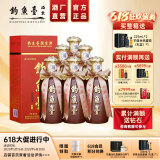 钓鱼台国宾酒(第一代)贵州酱香型53度白酒端午节日礼盒酒水收藏粮食酒 53度 500mL 6瓶