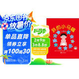 我的小马桶：小男孩  幼儿互动游戏书 0-3岁（启发出品）六一儿童节礼物女孩男孩