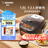 象印（ZO JIRUSHI）电饭煲电饭锅微电脑多功能迷你NL-BTH05C-TA（1.8L 1-2人）