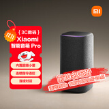 小米（MI）Xiaomi智能音箱Pro 超级小爱智能音箱 小米15Ultra&SU7Ultra发布会 高保真蓝牙音箱