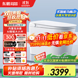 东鹏（DONGPENG）星河4.0智能马桶一体机无水压限制全自动即热式紫外泡沫盾坐便器 Z603C手动翻盖+电容脚感+带水箱 下单备注/坑距250/300/350/400