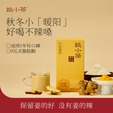 姚小茶牛乳姜茶20g*6条冲饮 大姨妈期红糖姜茶姜枣茶小黄姜汁姜汤