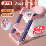 奔麦儿童马桶坐便圈婴儿宝宝楼梯式辅助器带梯子调节折叠男女0-1-8岁 【软垫升级款】防滑脚踏加宽 粉色