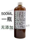 吾家余堂手工熬制洗发水中草药植物侧柏叶皂角去屑止痒控油无患 天然中药原浆520ml1瓶