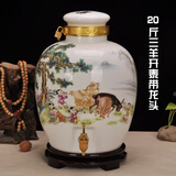瓷小奴（CIXIAONU） 景德镇陶瓷酒坛酒瓶酒壶密封仿古酒坛酒具酿酒罐10斤20斤50斤 20斤三羊开泰金铜龙头