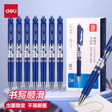 得力（deli） 得力(deli)0.5mm经典大方中性笔子弹头按动签字笔 12支装 【12支蓝】按动款