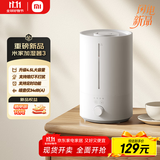 米家小米加湿器3 家用卧室大容量办公室桌面轻音空气加湿器 MJJSQ07DY